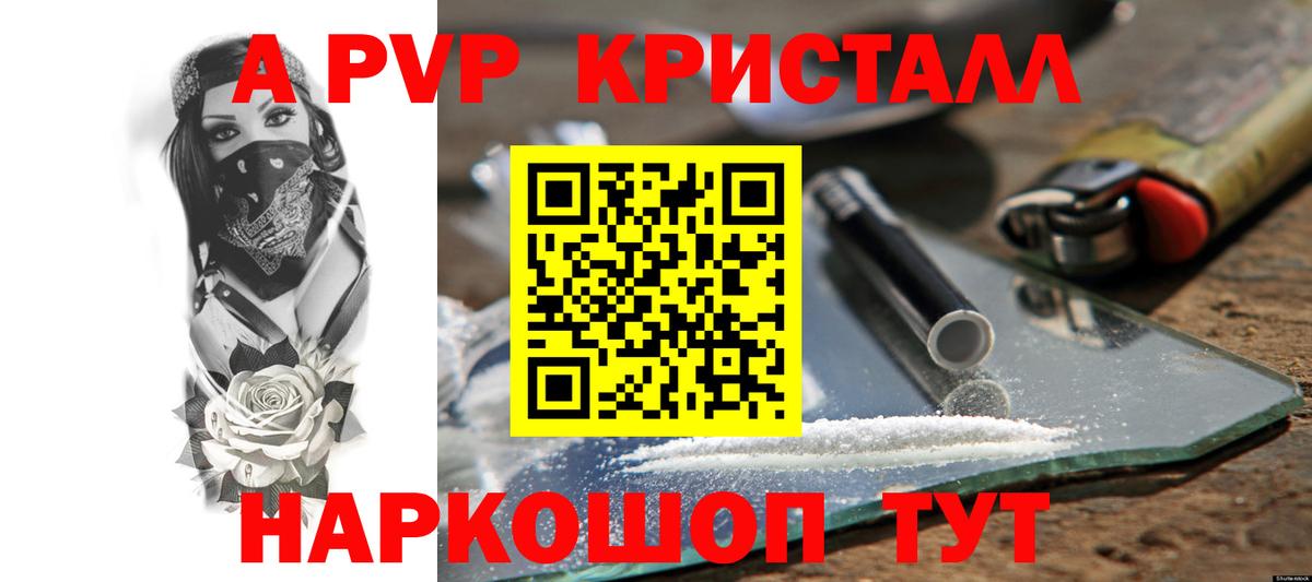 APVP СК КРИС Белореченск