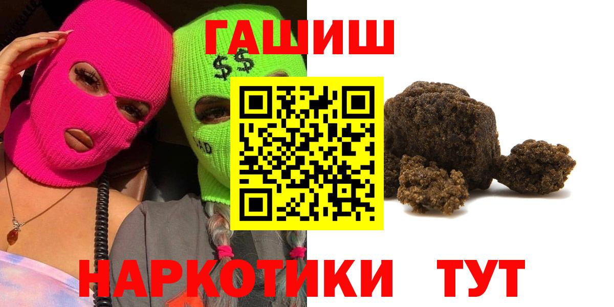 Гашиш VHQ Белореченск