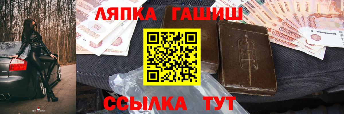 закладки  Вход с VPN  Белореченск  ГАШИШ гашик  ГАШИШ индика сатива 