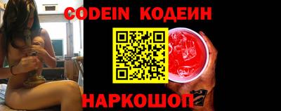 метадон Чебаркуль