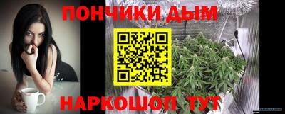 метадон Чебаркуль