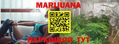метадон Чебаркуль