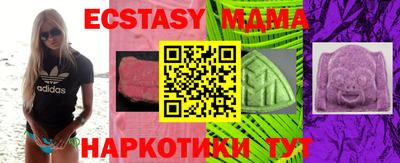 прущая мука Чапаевск