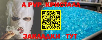 прущая мука Чапаевск