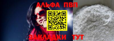 прущая мука Чапаевск