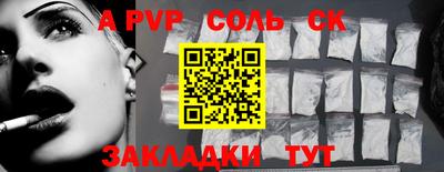 СК Чебоксары