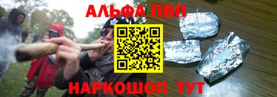 метадон Чебаркуль