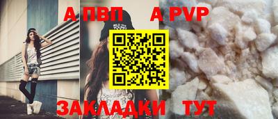 прущая мука Чапаевск