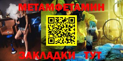 прущая мука Чапаевск