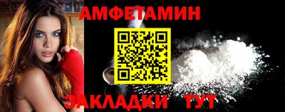 прущая мука Чапаевск