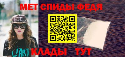 метадон Чебаркуль