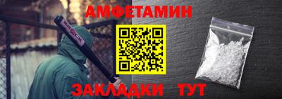 прущая мука Чапаевск