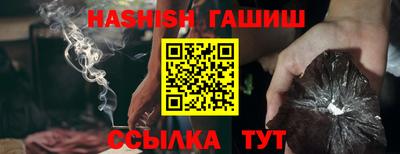 метадон Чебаркуль