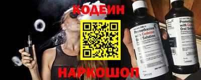 метадон Чебаркуль