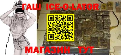 прущая мука Чапаевск