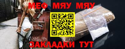метадон Чебаркуль