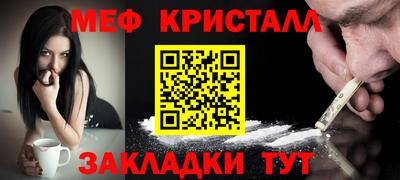метадон Чебаркуль