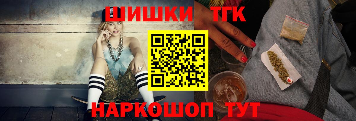 Марихуана AK-47 Белореченск